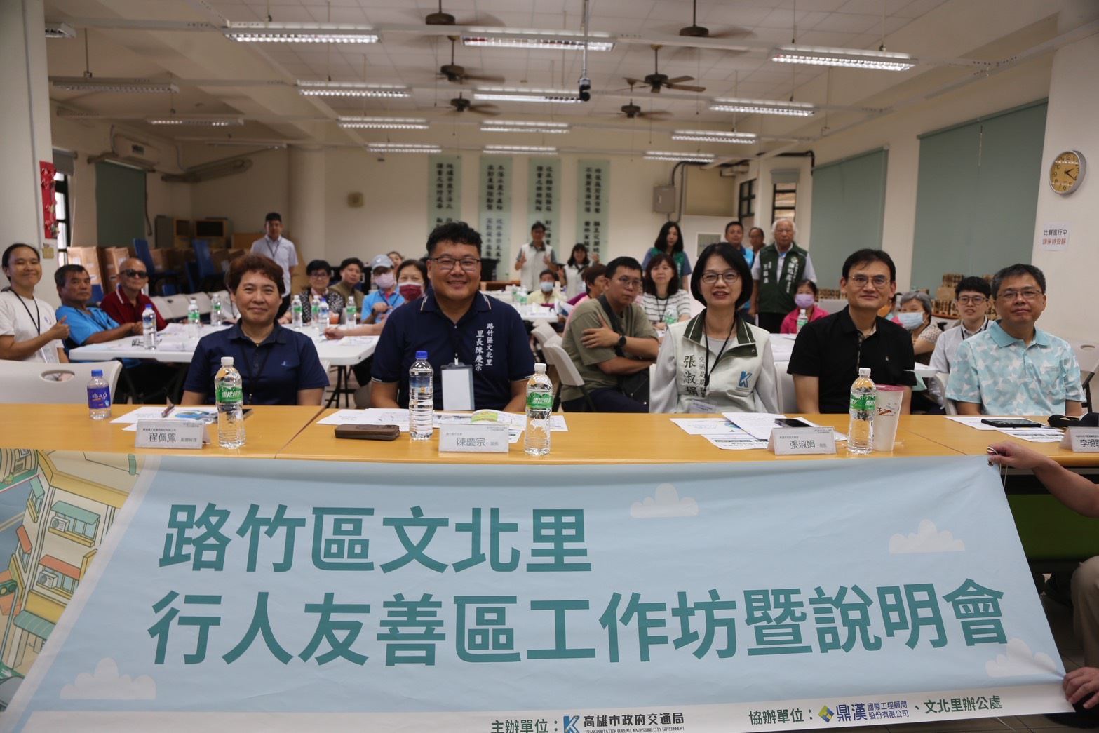 高雄路竹文北里行人友善區工作坊登場 凝聚居民共識打造人本街道