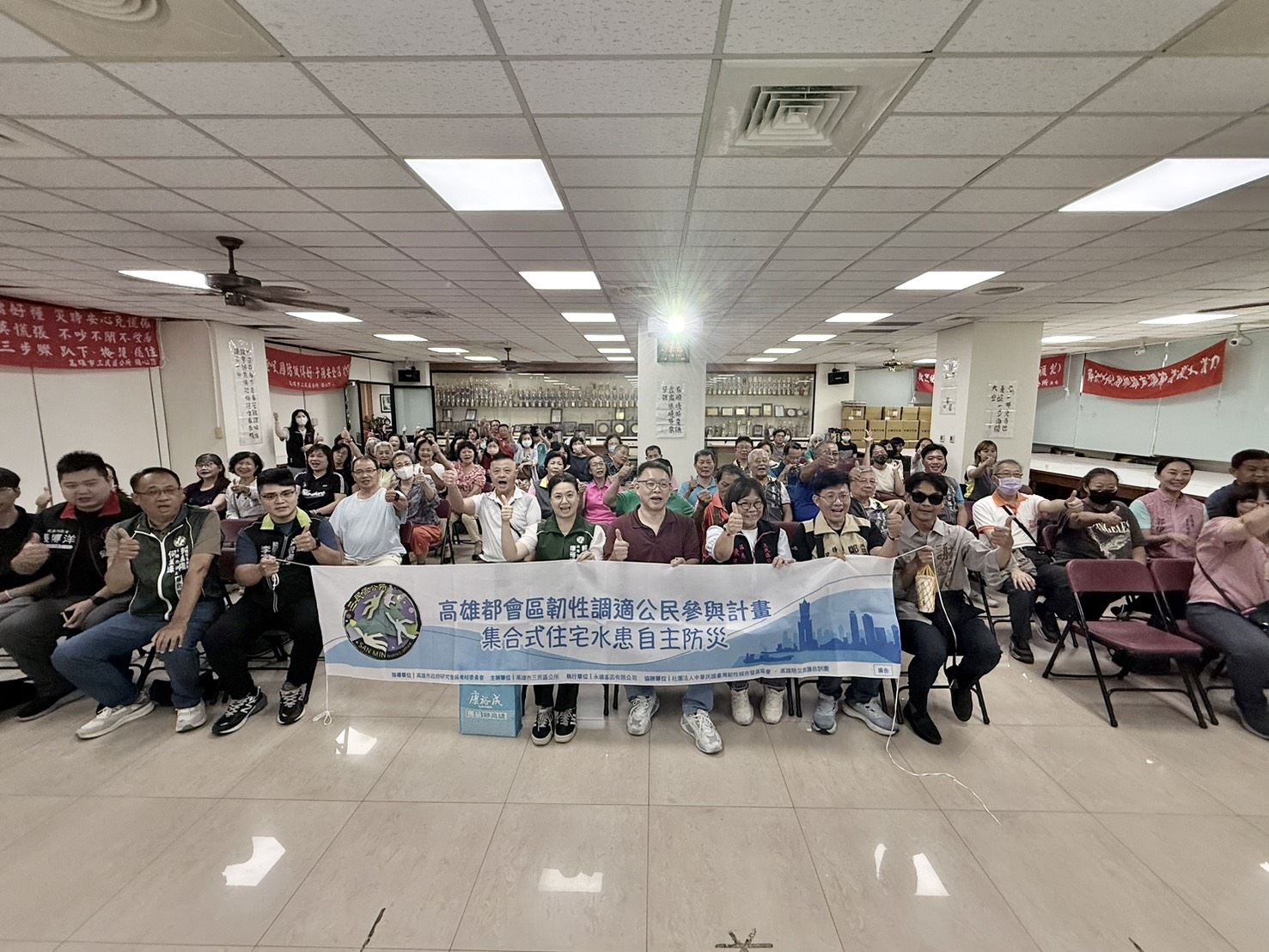 【代發三民區公所新聞稿】高雄市三民區公所「集合式住宅水患自主防災公民參與計畫」說....