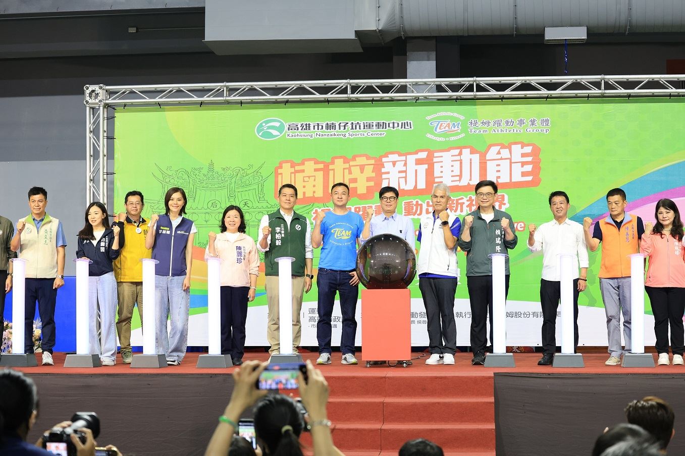 楠仔坑運動中心開幕 陳其邁：市府不惜重資打造 盼市民養成良好運動習慣