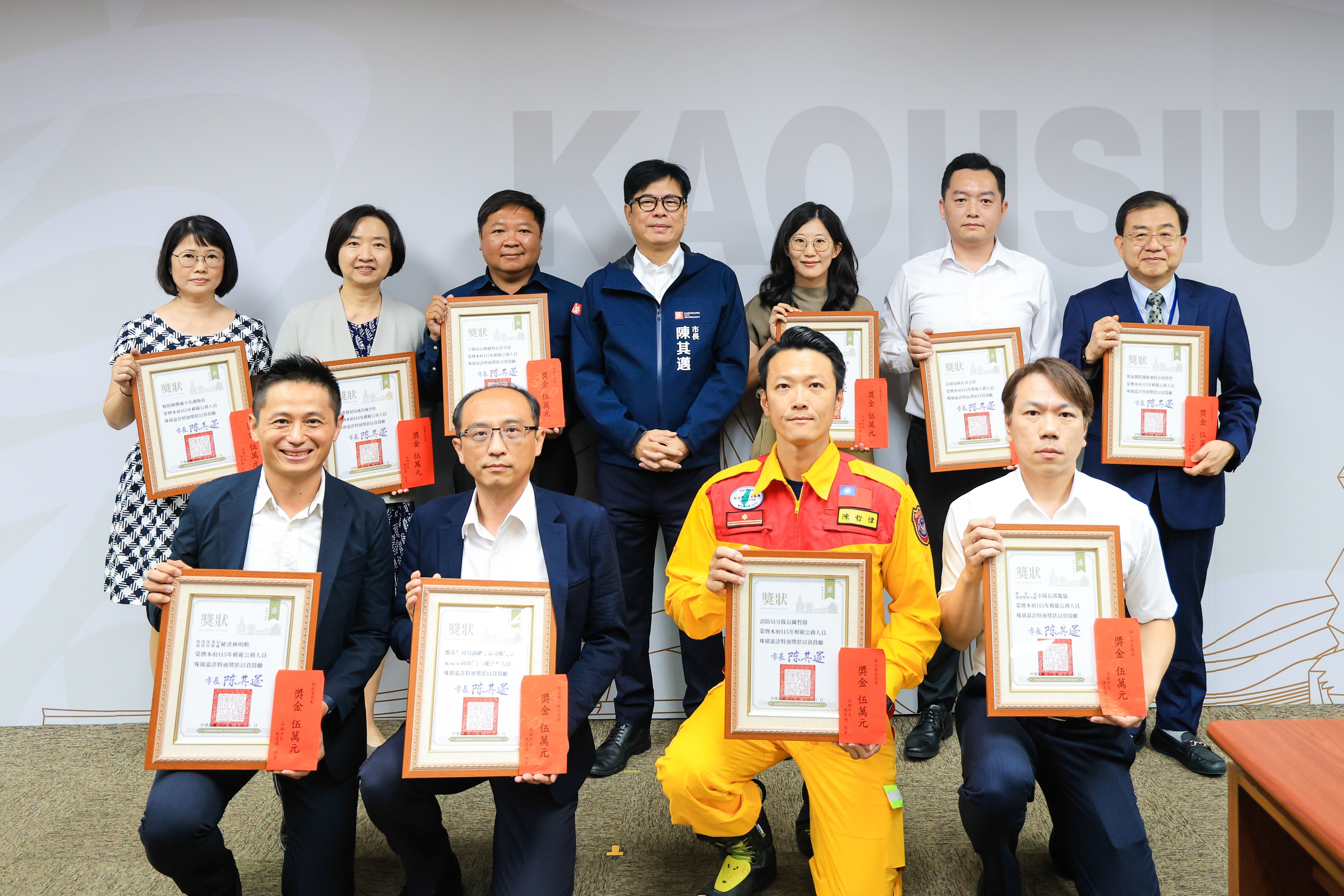 【代發人事處新聞稿】高雄市政府表揚115年模範公務人員