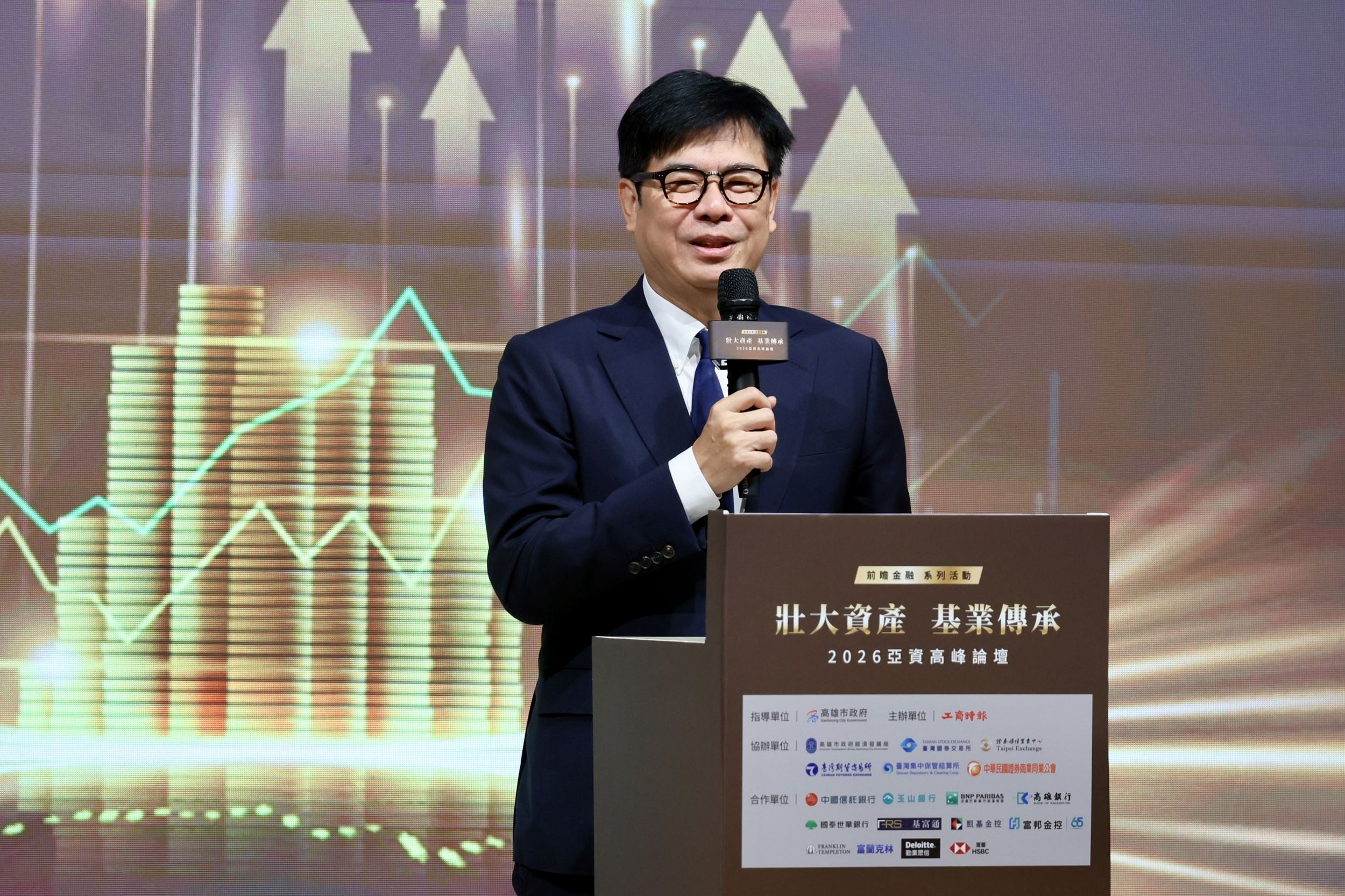 陳其邁出席2026 亞資高峰論壇  攜手中央打造南臺灣金融新創與商貿樞紐