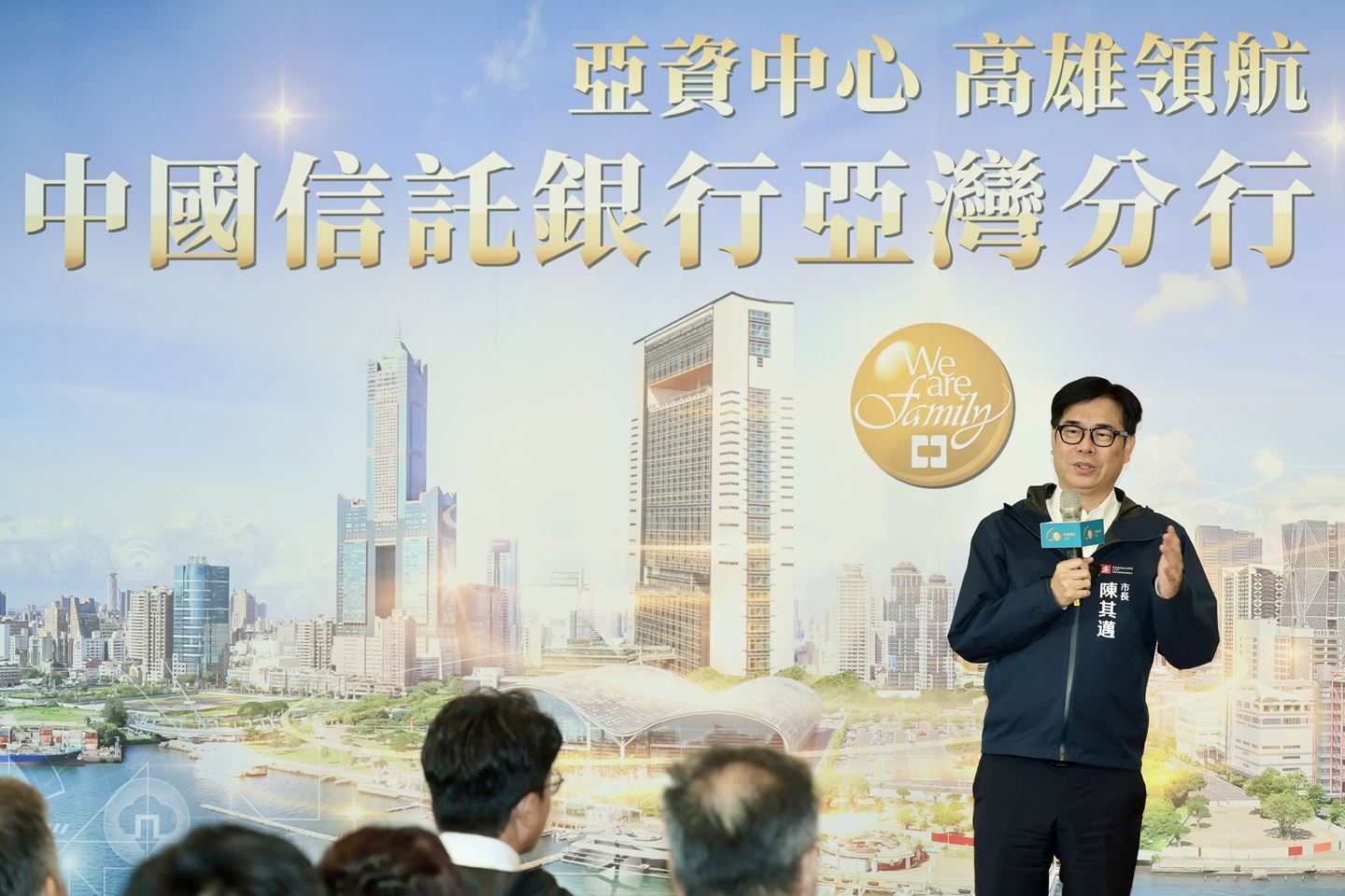 中信亞灣分行開幕 陳其邁：助攻高雄亞洲資產管理中心發展 提升城市金融服務能量