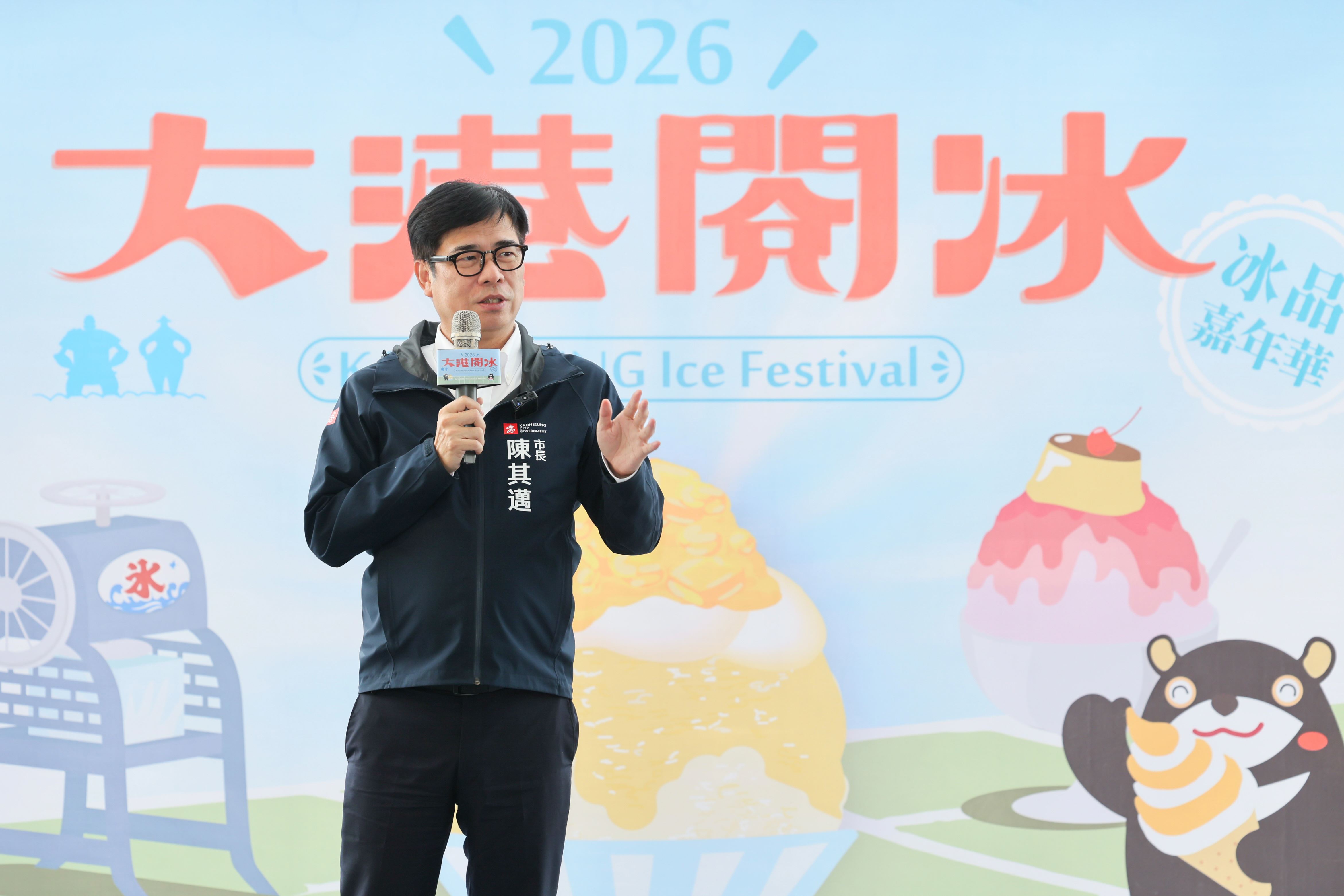 大港閱冰熱鬧登場 陳其邁邀民眾品嚐高雄特色冰品 探索哈瑪星與旗津夏日風情