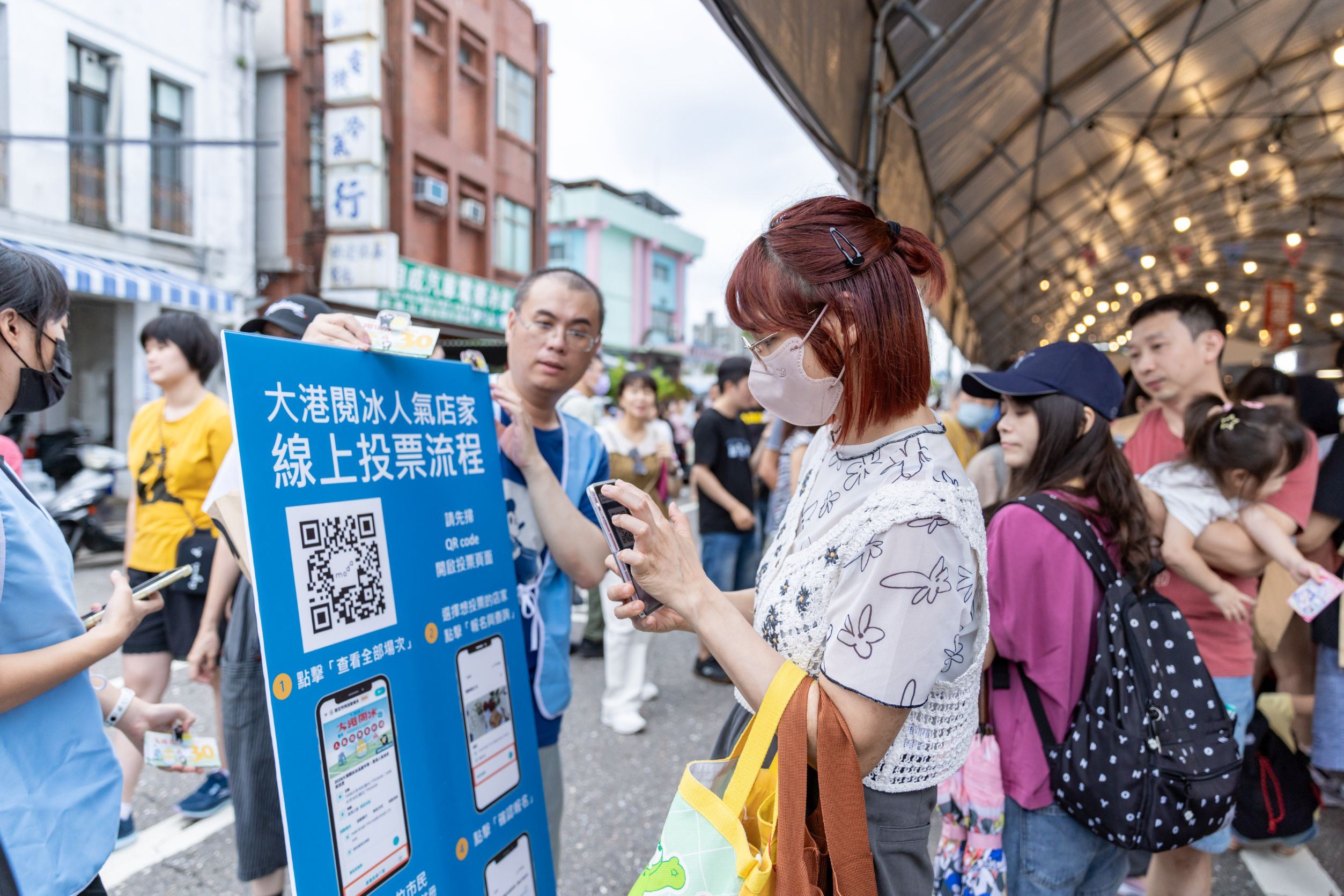 【代發高雄市政府研考會新聞稿】高市數位市民增設投票功能 省時省人工  人氣冰店統....