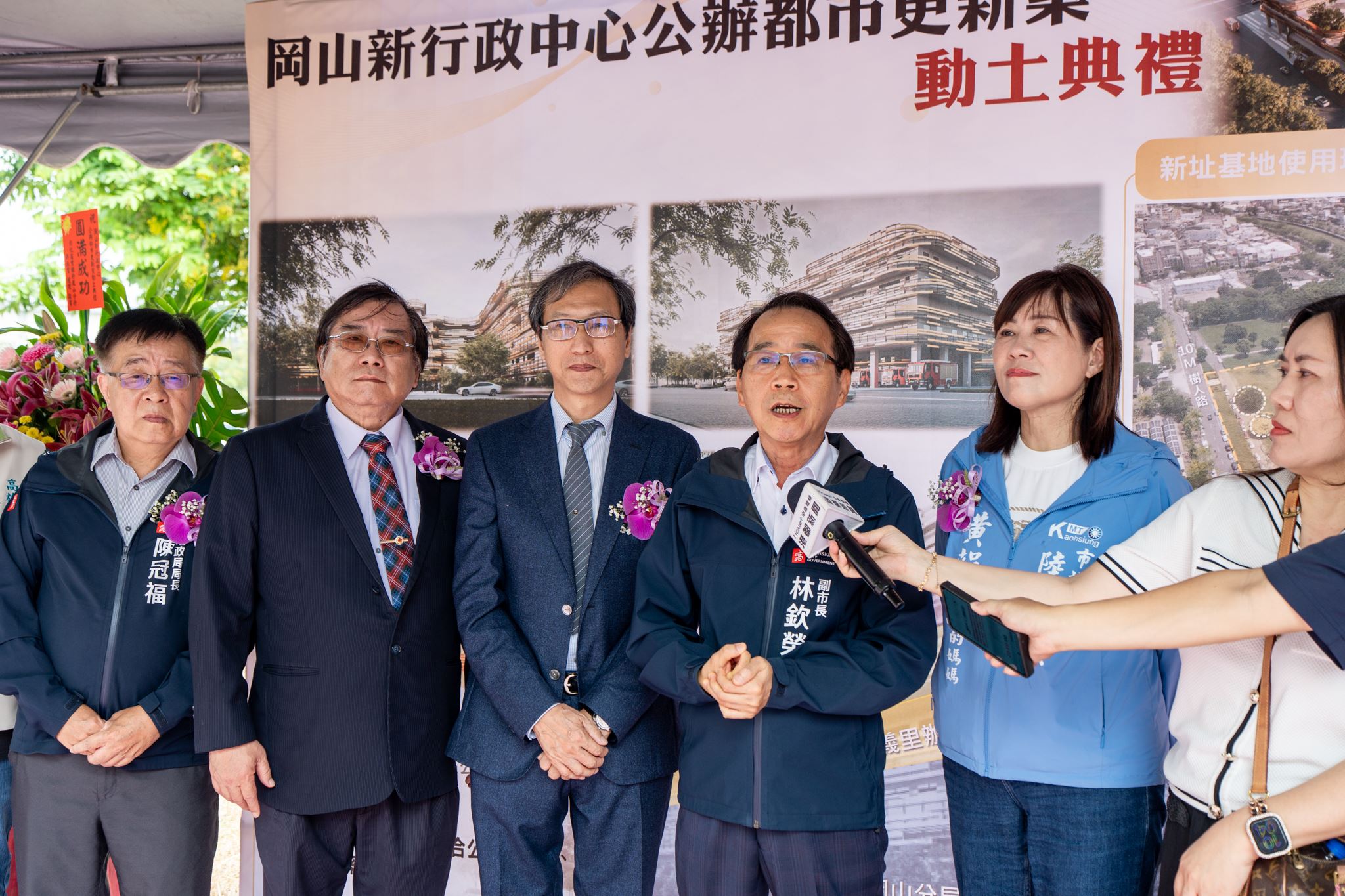 岡山升級！新綜合行政中心動土　首件跨區公辦都更打造北高雄新地標