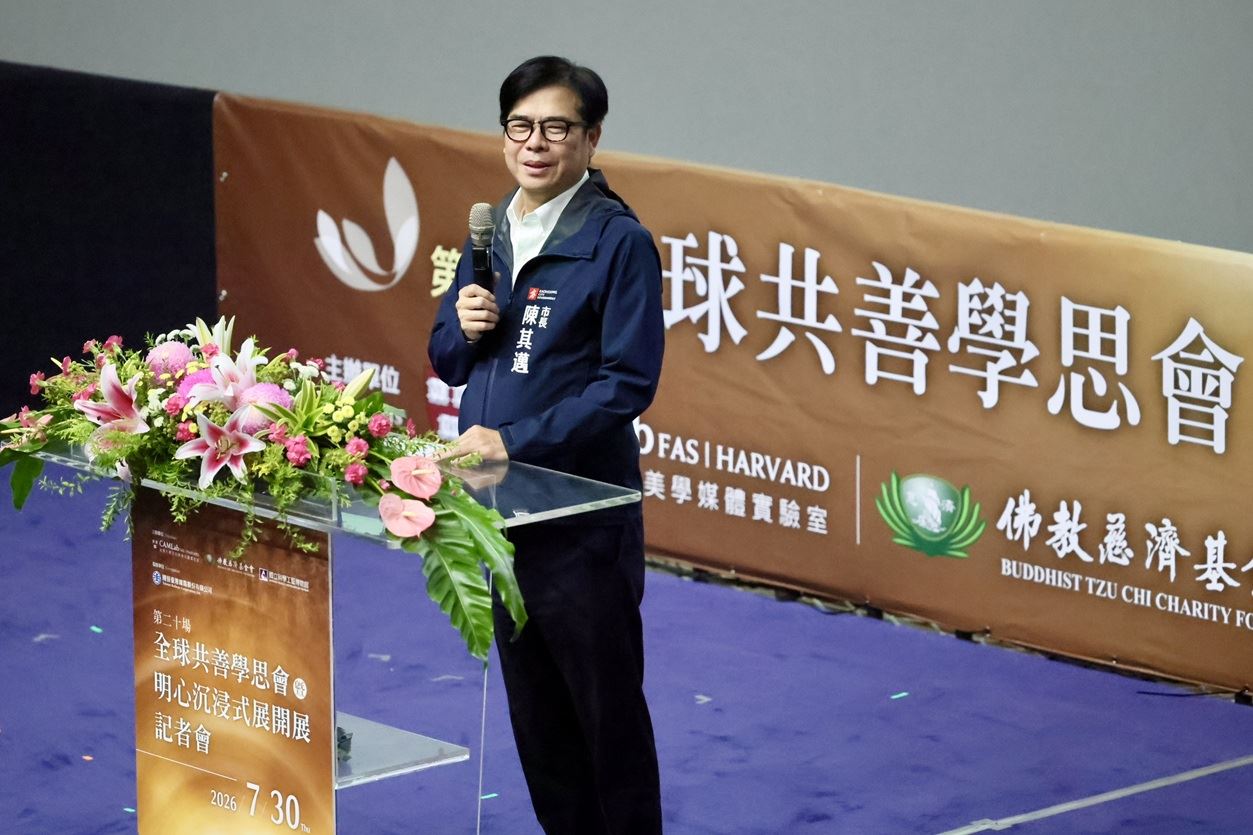 出席「明心－沉浸式佛教文化藝術展覽」開幕記者會 陳其邁邀請民眾感受科技與人文交融....