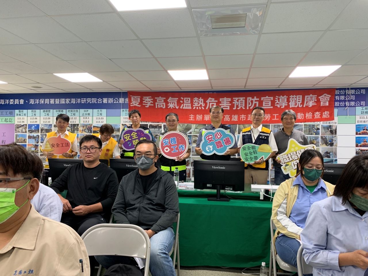【代發勞工局新聞稿】勞工局舉辦高氣溫熱危害預防宣導觀摩 推廣實例確保「降溫、飲水....
