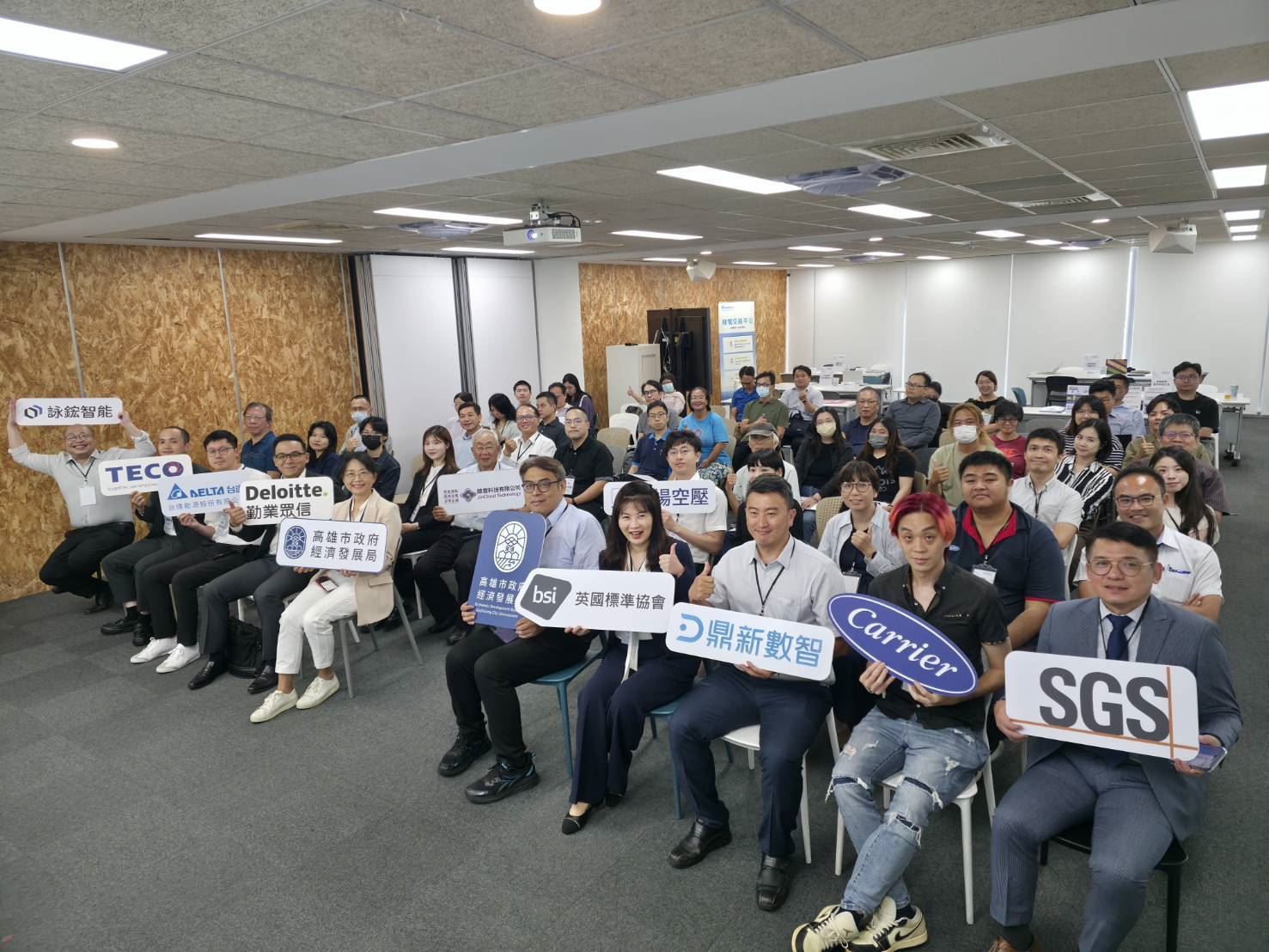 高市府整合淨零技術與轉型資源　  攜手企業加速低碳轉型、提升國際競爭力