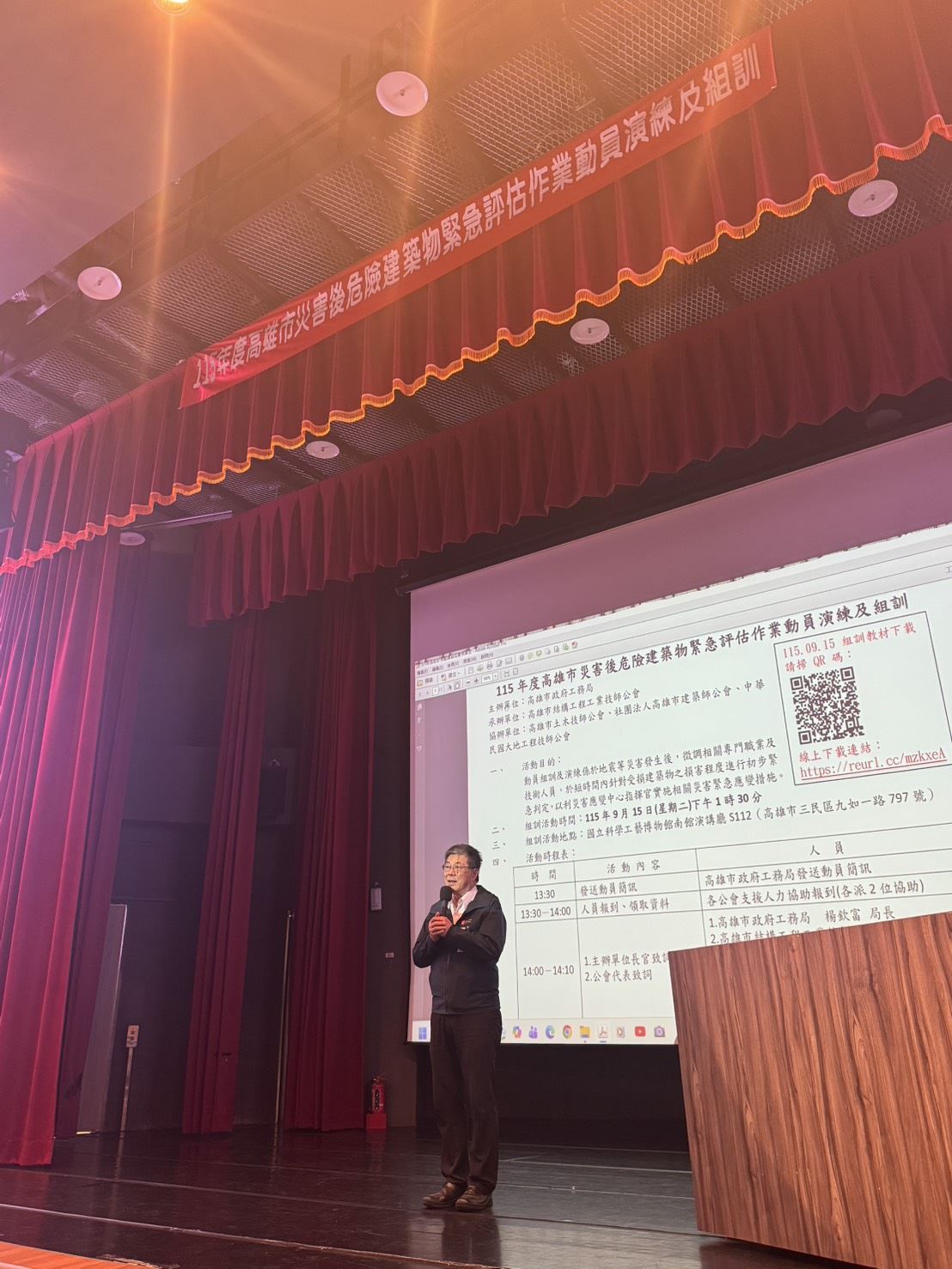高雄5D智慧決策導入震災應變　精準配置危險建築物評估量能
