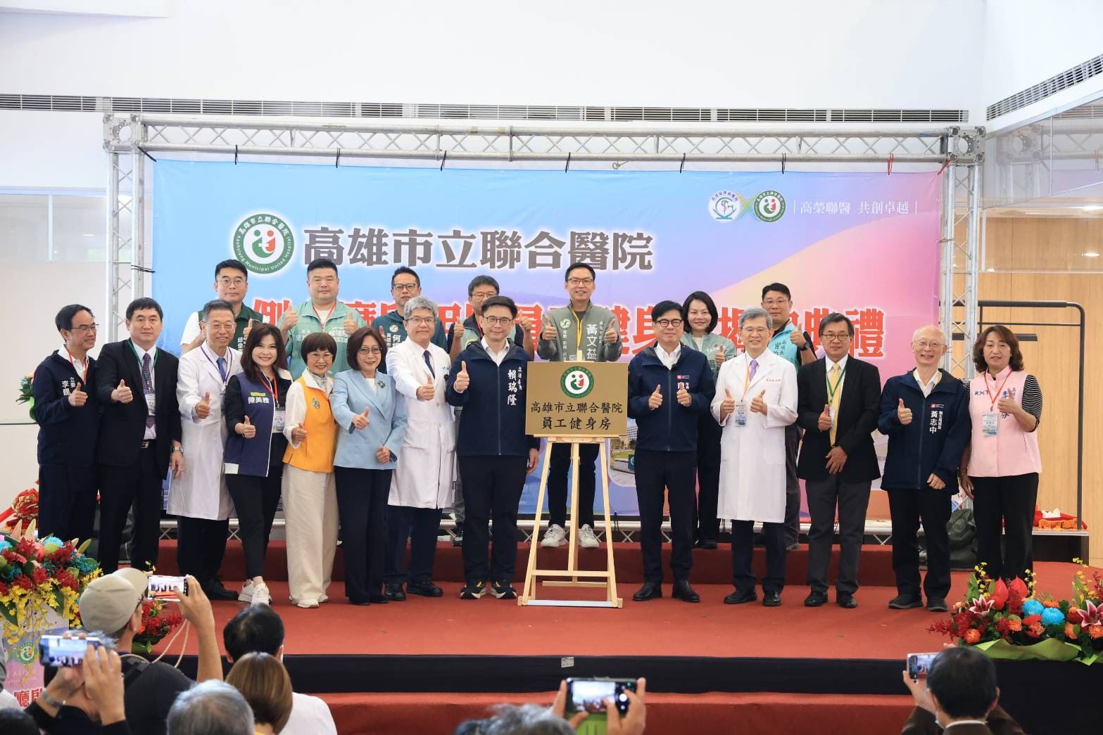 市立聯合醫院北側大廳啟用 新增近千坪空間   陳其邁：持續提升醫療服務 打造全齡....
