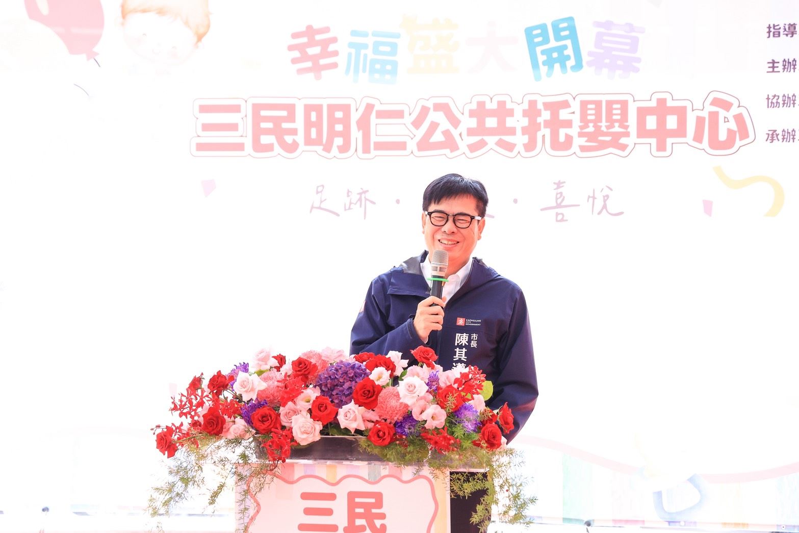 高雄攜手中央打造安心成家友善育兒城市 國家住都中心社宅全國首座三民明仁公共托嬰中....