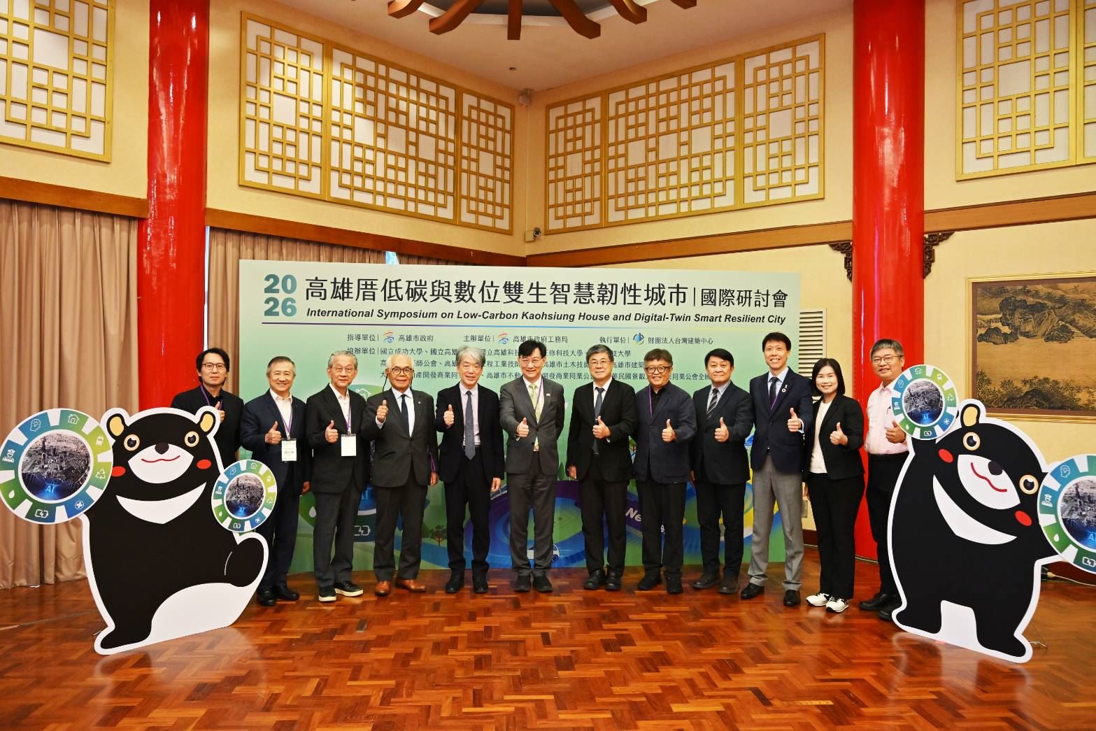 高雄厝4.0蓄勢待發  低碳與數位雙生國際研討會圓滿落幕
