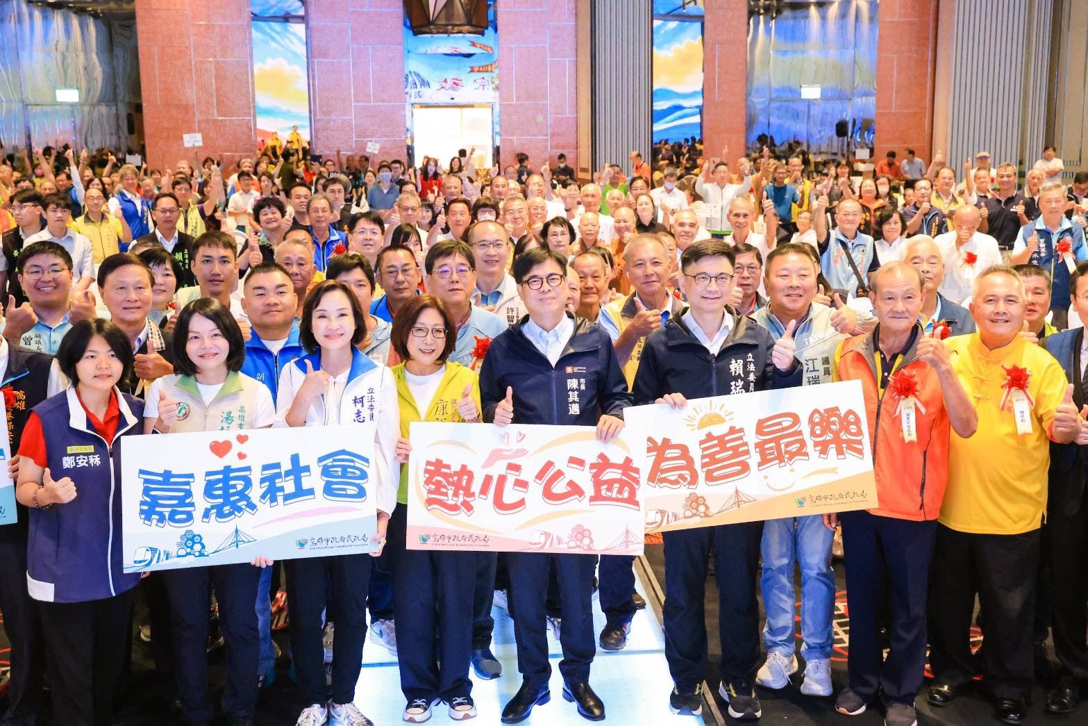 出席表揚績優宗教團體  陳其邁感謝宗教團體齊心公益 攜手打造低碳永續高雄