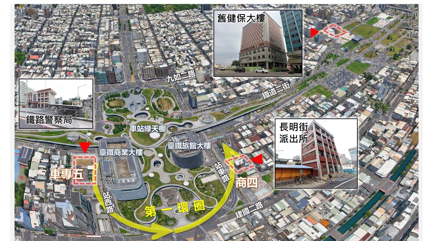 加速高雄車站周邊公辦都更    都發局整備舊健保大樓作為警政聯合辦公中繼基地  ....