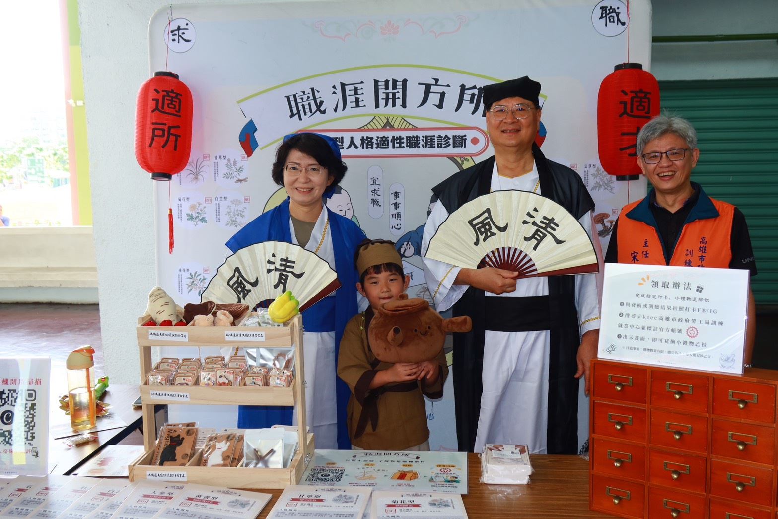 【代發勞工局新聞稿】點出自我的職業優勢 勞工局「職涯開方所」巡迴各地服務中