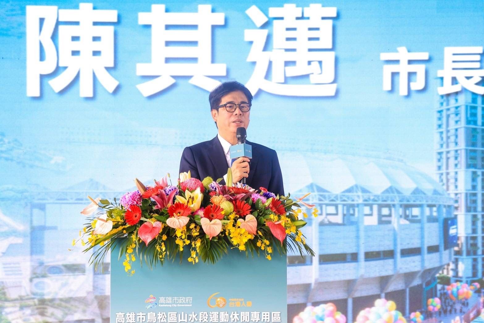 鳥松山水段運動休閒專用區土地都市更新事業簽約 陳其邁：以市民利益為優先   公私....