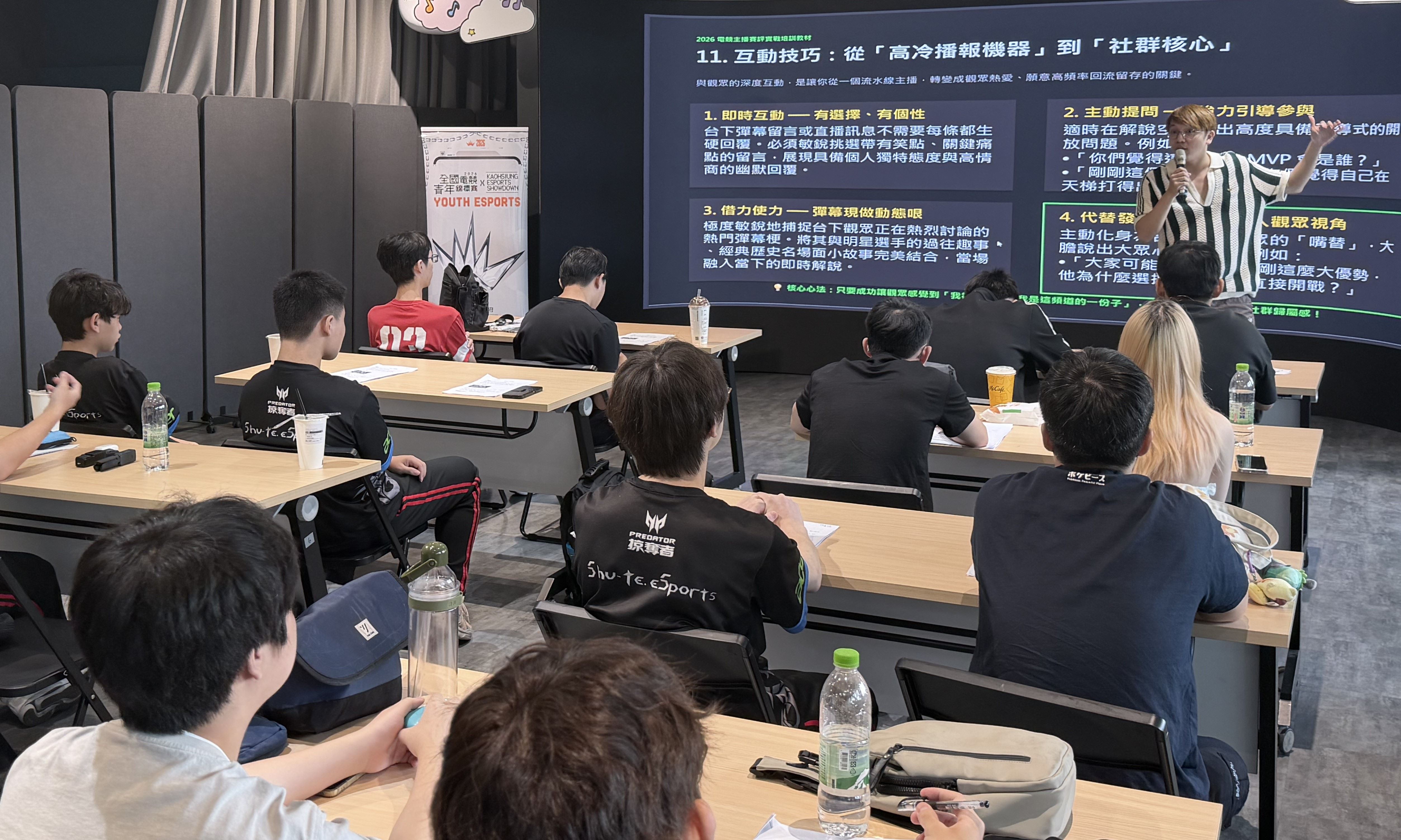 用聲音點燃全場戰火！ 高市青年局培育電競主播賽評　4專班新秀直攻全國賽